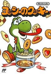 Yoshi's Cookie - Japanese